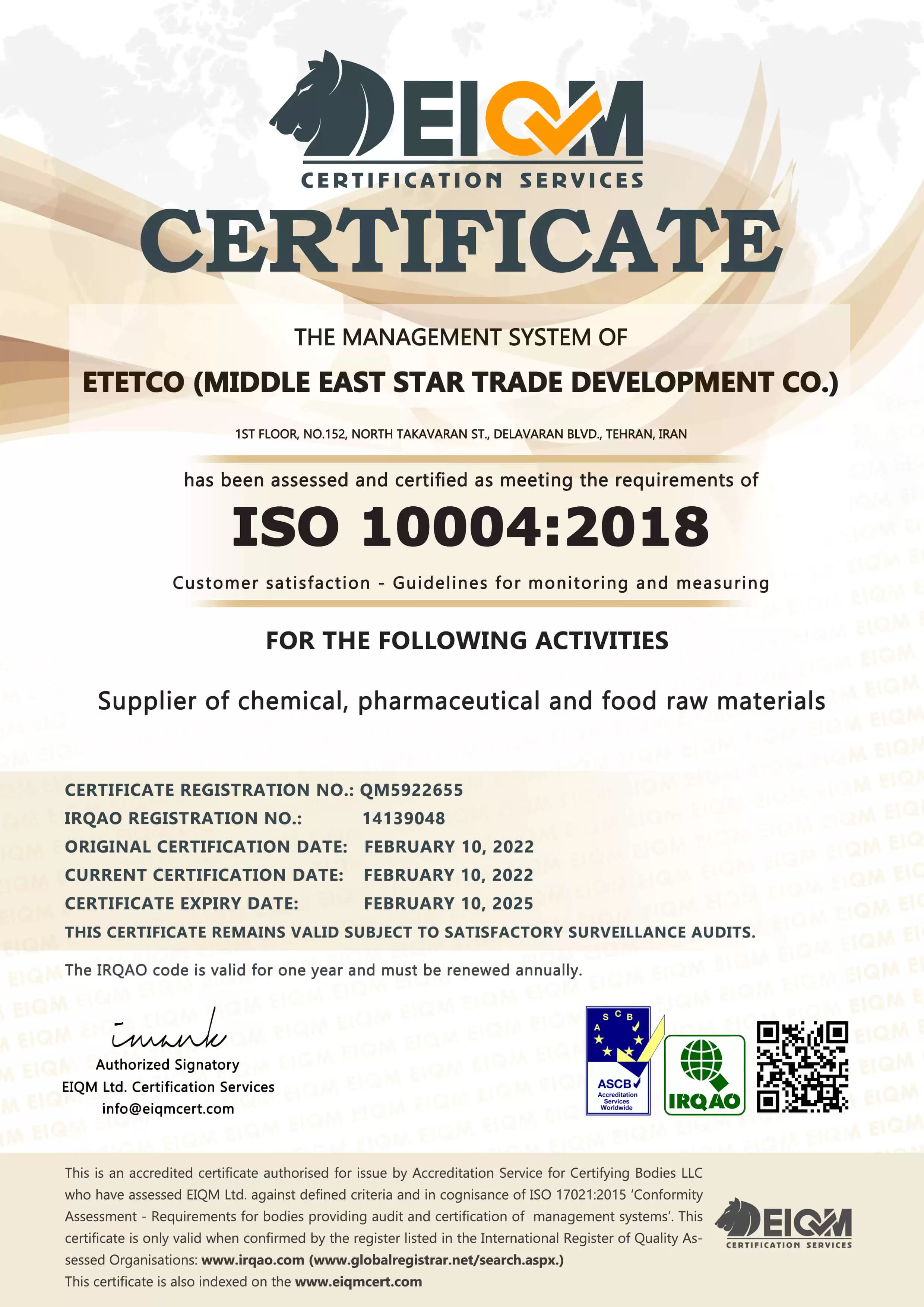 ISO10004