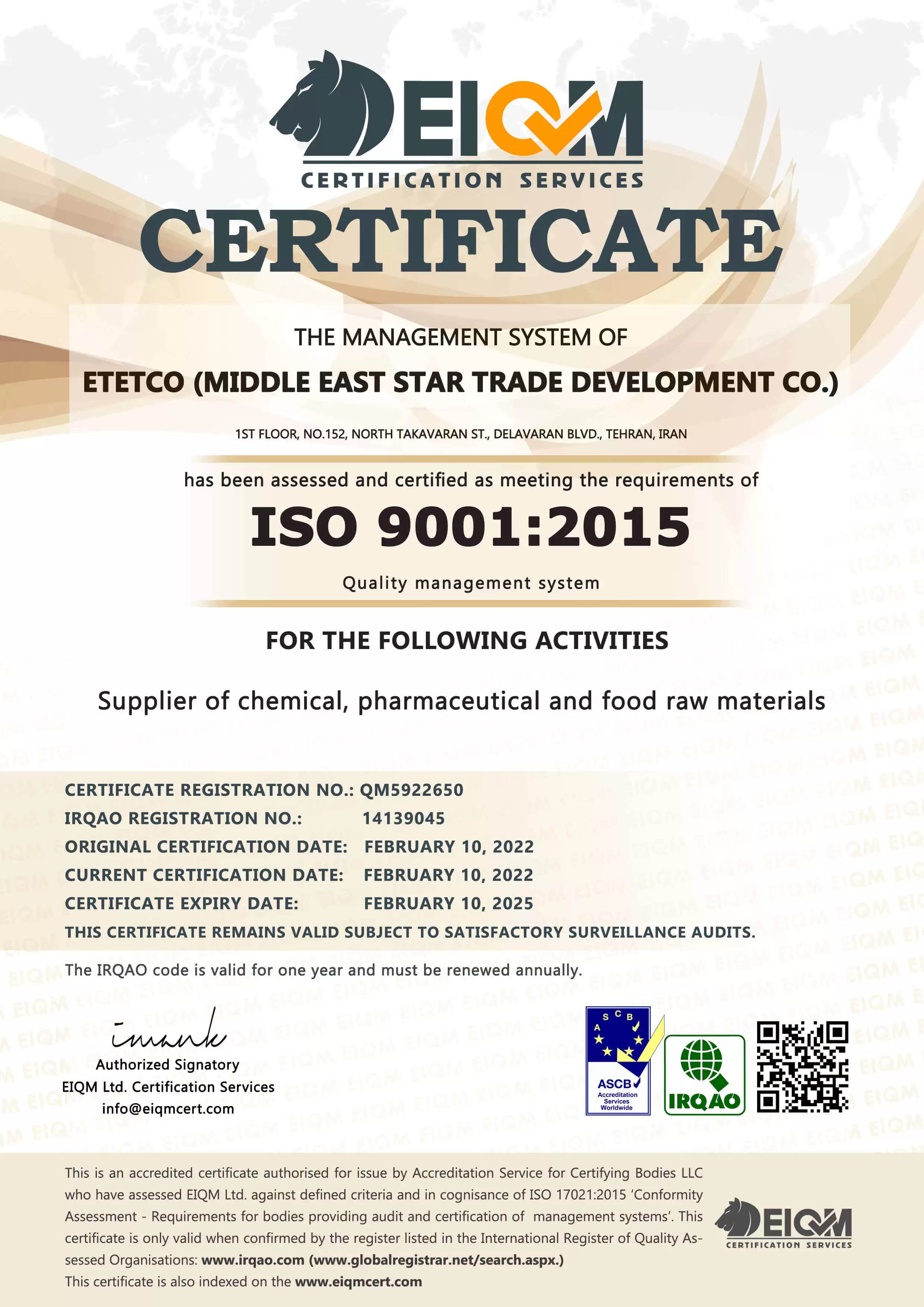 ISO9001